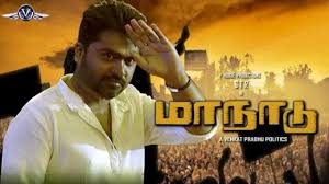 Vantha Rajava Than Varuven Teaser Breakdown Simbu New Tamil Movie Trailer Reaction By Indiaglitz Tamil Movies Interviews Shooting Spot Review Gossip The teaser of simbu's upcoming political thriller, maanaadu, is now out. cyberspace and time