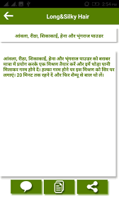 Mustard oil too is widely used for its good hair enhancing characters. Natural Beauty Tips In Hindi For Android Apk Download