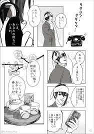 刀剣乱舞 三日月とメリーさん 光忠 鶯丸 とある審神者 とうらぶ速報 刀剣乱舞まとめブログ 刀剣 乱舞 まとめ 刀剣 乱舞 刀剣