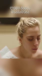 💔 ლედი გაგა #ლედიგაგა #georgia #ladygaga #საქართველო
