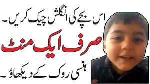 Woh jo bachpan mein tafi par maan jati thy. Funny English Heart Patient Diet Urdu Jokes Funny Video Talking Tom Cat Youtube