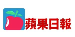 Apple daily english platform provides the latest news on hong kong and the world with texts, images and videos. Apple Daily Logo Kop Consultancy