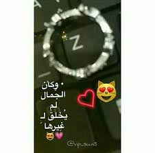 pin by zainab ali on names forever love quotes cute wallpaper for phone love husband quotes