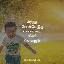 Pin By Isha Ra On தம ழ Motivationa Quotes Tamil Motivational Quotes Good Morning Quotes