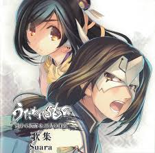 Utawarerumono glad to be watching the first series to recognize a few resemblances, i'm curious if i'll see more as itsuwari no kamen progress, i expect to. Utawarerumono Itsuwari No Kamen Futari No Hakuoro Mask Of Deception Mask Of Truth Song Collection Mp3 Download Utawarerumono Itsuwari No Kamen Futari No Hakuoro Mask Of Deception
