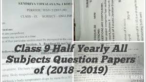 Class 9 Maths English Science Sst Hindi Half Yearly Quetion Paper Of 2018 19 Youtube