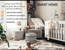 تنسيق الالوان مهم جدا لشقتك Home Decor Furniture Decor