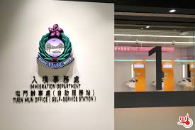 The director of immigration is the head of the immigration department of the hong kong government, which is responsible for immigration issues and controlling entry ports into hong kong. åœ–é›† å…¥å¢ƒè™•å±¯é–€è¾¦äº‹è™•ä¸‹æœˆé‹ä½œå¿«ä¾†æ¶å…ˆçœ‹ æ¸¯èž é»žæ–°èž