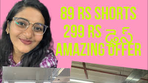 ఇంత తక్కువకి ఎక్కడైన వస్తాయా …. చూదాం రండి