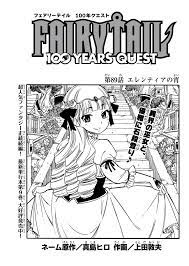 Faris - FAIRY TAIL - Zerochan Anime Image Board