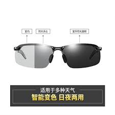 7 model kacamata hitam pria terpopuler dan terlaris 2018. Sunglasses Colour Changing Cermin Mata Berubah Warna Gelap Uv Protection Spek Mata Hitam Shopee Malaysia