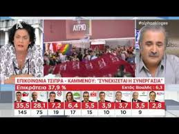 Ο λάκης λαζόπουλος μοιάζει με μαγνήτη, είτε τον αγαπάς είτε τον μισείς είναι ο άνθρωπος που με τον έργο του, τον. Syriza An El Lakhs Lazopoylos 20 9 2015 Youtube