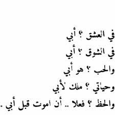 استعلام عن إنتاج المملكة من المياه. ÙƒÙ„Ù…Ø§Øª Ø¹Ù† Ø§Ù„Ø§Ø¨ Ø§Ù„Ø­Ù†ÙˆÙ† Ø§Ø¨ÙŠ Ø±Ù…Ø² Ø§Ù„Ø­Ù†Ø§Ù† Ø­Ø¨ÙŠØ¨ÙŠ