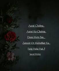 First copy an image you want to use as gamerpic to it. Pin By Secret Writer On Secret Writer Assuming Quotes Girl Quotes Cool Girl Pictures