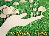 Best slogan on world environment day in hindi. Online Painting Slogan Competition On World Environment Day