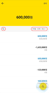 제공되는 수많은 아이디어에서 다음 프로젝트에 대한 영감을 찾아보세요. ì¹´ì¹´ì˜¤ë±…í¬ ìž…ì¶œê¸ˆë‚´ì—­ ì¡°íšŒ ì¶œë ¥í•˜ê¸°