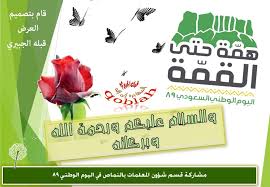 pin on تصاميم قبله الجبيري