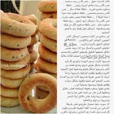 مجلة طبخ إنستقراميه On Instagram سبحان الله وبحمده سبحان الله العظيم Yummy Food Dessert Food Recipies Food Receipes
