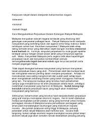 Check spelling or type a new query. Cara Mengukuhkan Perpaduan Dalam Kalangan Rakyat Malaysia