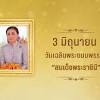 ประวัติของฉัน คะแนน รายการโปรด () รายได้ของฉัน Https Encrypted Tbn0 Gstatic Com Images Q Tbn And9gcqerkzhd P1cow5s6q1vssxazz3ucbz7ljgjbih1fmnkgpmmgxc Usqp Cau
