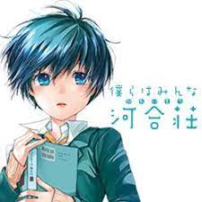 tbsアニメ 僕らはみんな河合荘 河合 アニメ オリジナル 漫画