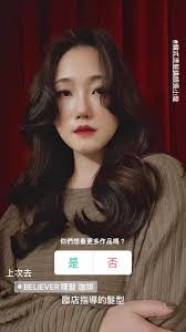 加慕秀髮藝吳小璇