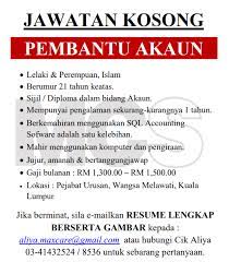 Perhatian kepada seluruh rakyat malaysia yang berminat dan berkelayakan untuk menyertai suruhanjaya pencegahan rasuah malaysia. Jawatan Kosong Di Maxcare Success Sdn Bhd Pembantu Akaun Gaji Rm1 300 00 Rm1 500 00 Jobcari Com Jawatan Kosong Terkini
