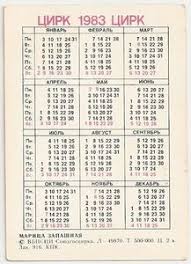 If you're searching for kalender mei 1986 lengkap dengan weton topic, you have visit the. Pocket Calendar Maritza Zapashnaya Soviet Union Ussr Circus Col Su 1983 Circus 001 19 A