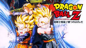 Unlimited tv shows & movies. Is Dragon Ball Z Bio Broly 1994 On Netflix South Africa