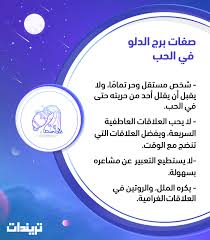 Видео aquarius ( برج دلو ) sun sign канала astrologer moazzam khan. Ø­ÙØ± Ù…Ø³Ø§Ø± Ù…Ù‡Ù†ÙŠ Ù…Ø³Ø§Ø± ÙˆØ¸ÙŠÙÙŠ ØªØ·Ø±ÙŠØ² ØµÙØ§Øª Ø¨Ø±Ø¬ Ø§Ù„Ø¯Ù„Ùˆ Ù„Ù„Ù†Ø³Ø§Ø¡ Ortonaforrunners It