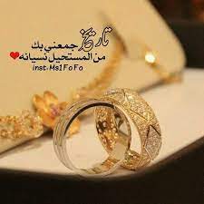 صور عيد زواج سعيد 2019 موقع فايدة بوك ring photography animated love images beautiful jewelry