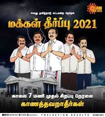 Here you can watch breaking news, live reports, latest news in politics, viral video, entertainment, bollywood, business and sports news & much more news in tamil. P12r2nvyb0jfnm