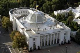 Сторінка верховної ради україни official account of verkhovna rada. Verhovna Rada Uklala Dogovoriv Na Majzhe 50 Mln Grn Iz Figurantami Kriminalnih Sprav