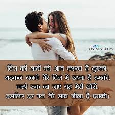 We did not find results for: Love Shayari Best Romantic Shayari à¤¹ à¤¦ à¤²à¤µ à¤¶ à¤¯à¤° à¤° à¤® à¤Ÿ à¤• à¤¶ à¤¯à¤°