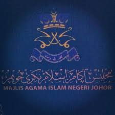Johor state islamic religious council or majlis agama islam johor (maij) was established in 1925 under the operation of part iv, chapter xv, board order for the reign of king. Foto Di Pejabat Majlis Agama Islam Negeri Johor Daerah Muar Gedung Pemerintah