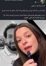 #آية_عادل #الأردن #مصر #النسويه #aya_adel #جريمة #egy #viral #tiktokviral  #flypシ #foryouu #fy #fypageシ