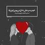 نتیجه تصویری برای آهنگ اولین شب تو رو دیدم از دایان