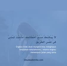 Check spelling or type a new query. 50 Kata Kata Motivasi Dalam Bahasa Arab Mutiara Penuh Makna Dan Artinya Ilmu Akademika