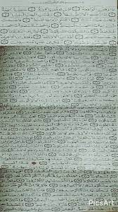 Check spelling or type a new query. Doss73 Al Waqi Ah