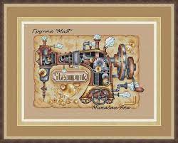 Maybe you would like to learn more about one of these? Vintage Sewing Machine Steampunk Cross Stitch Pattern Hand Etsy