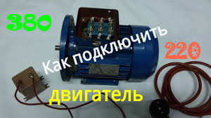 как подключить двигатель от стиральной машины с 3 выводами без конденсатора Kak Podklyuchit Dvigatel Tryohfaznyj Samomu