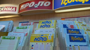 Δείτε τους τυχερούς αριθμούς και αν είστε ανάμεσα στους κερδισμένους της. Poy Katate8hke To Xryso Deltio Toy Tzoker Kerdise 2 3 Ekatommyria Eyrw Candia Doc