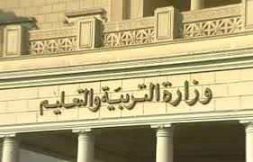 تأسست تحت اسم وزارة المعارف سنة 1921، ثم وزارة التربية والتعليم سنة 1956 ÙØ²Ø§Ø±Ø© Ø§ÙØªØ¹ÙÙÙ ØªØ·Ø±Ø­ ÙØ±Ø§Ø¬Ø¹Ø© Ø§ÙÙÙØ³ÙØ© ÙØ·ÙØ§Ø¨ Ø§ÙØ«Ø§ÙÙÙØ© Ø¹ÙÙ ÙÙÙØ¹ Ø§ÙÙØ²Ø§Ø±Ø© Ø§ÙÙÙÙ Ø£ÙÙØ§Ù Ø§ÙØºØ¯