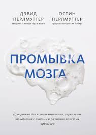 джек льюис адриан вебстер мозг краткое руководство скачать Fb2 Knigi O Mozge I Intellekte