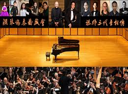 tickets li school of music presents piano concerto