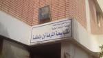 قارئ يشكو تأخر كاتب الصحة
