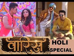 Click here waaris 3 august 2017 part 1. Waaris Mannu Is Getting Married Episode 16th March 2017 à¤µ à¤° à¤¸ Youtube