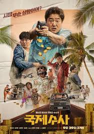 Movie posters are an art, and horror movies have had their fair share of artistic triumphs. Heartwarming Film Pawn Tops Chuseok Holiday Box Office