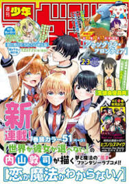 I Don T Know If It S Love Or Magic Manga Mangakakalot Com