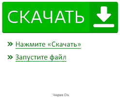скачать программу для проверки жесткого диска на русском языке Hdd Regenerator 2016 2017 Rus Skachat